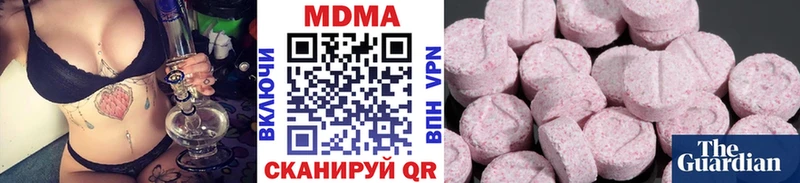 MDMA VHQ МЕГА ONION Касимов