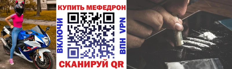 МЯУ-МЯУ VHQ  Касимов 