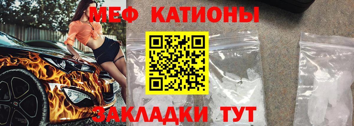 Меф  Вход с VPN  МЯУ-МЯУ mephedrone  МЯУ-МЯУ  МЯУ-МЯУ VHQ  Касимов 