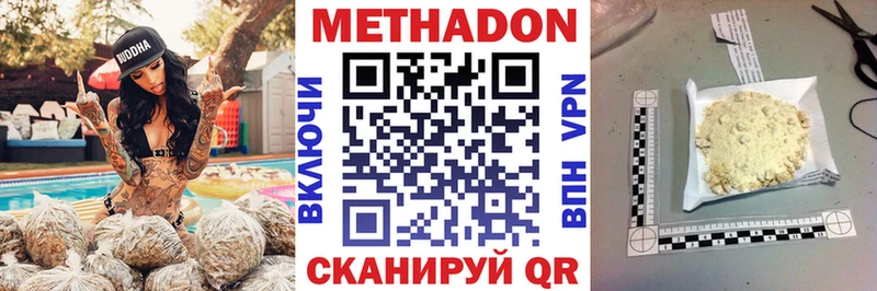 Метадон мёд  Касимов 