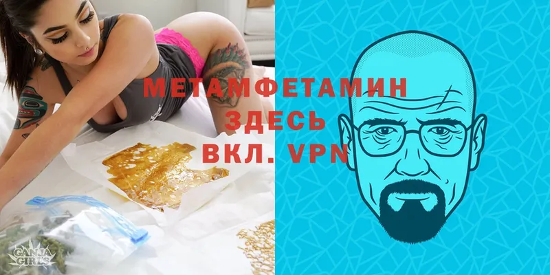 МЕТАМФЕТАМИН витя  Касимов 