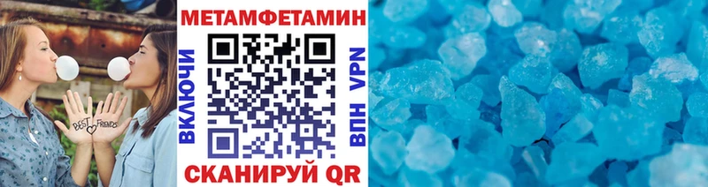 Метамфетамин пудра  гидра tor  Касимов 