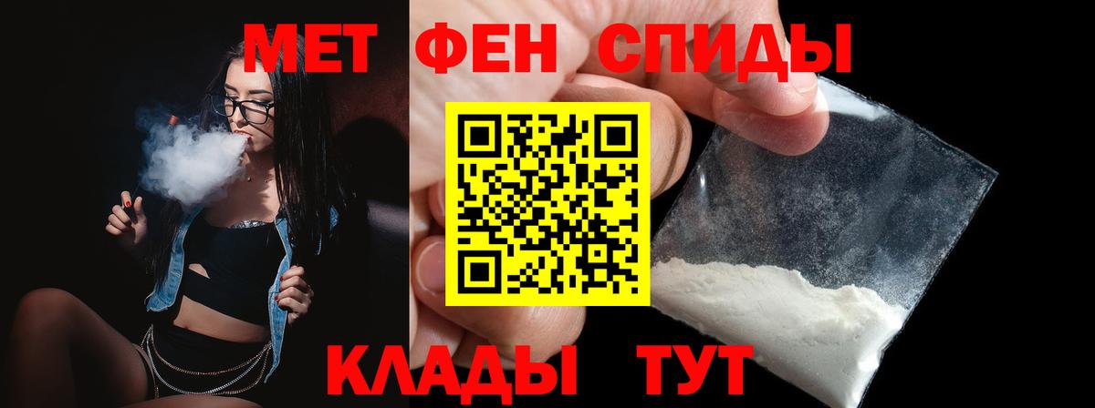 Первитин Декстрометамфетамин 99.9% Касимов