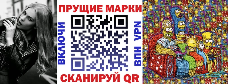 Наркотические марки 1,5мг Касимов
