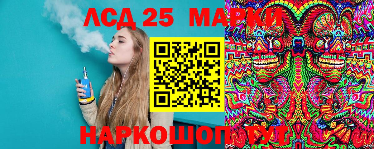 закладка  Касимов  Марки 25I-NBOMe 1,8мг  Марки 25I-NBOMe 1,8мг  Марки 25I-NBOMe 