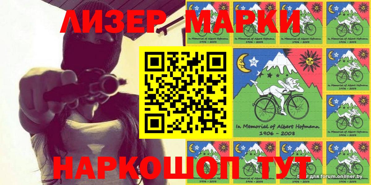 Канабис  Метамфетамин  Касимов  ГАШ  МЕФ   Вход с VPN  COCAIN 