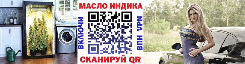 Дистиллят ТГК концентрат  KRAKEN как зайти  Касимов 