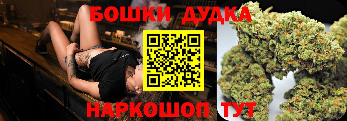 Марихуана индика Касимов
