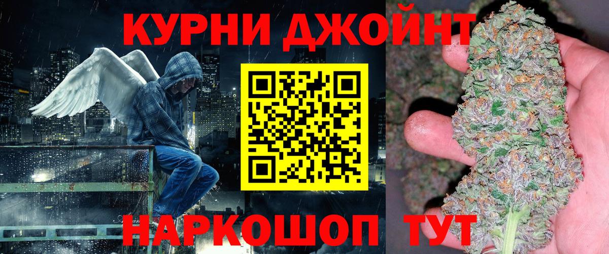 Бошки Шишки планчик  Касимов  Конопля THC 21%  Каннабис VHQ 